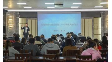博世科在南寧市“共建海綿城市，同護(hù)綠水青山”演講比賽中摘得桂冠