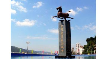 梧州市生態(tài)環(huán)保服務(wù)基地項目（一期）環(huán)境影響評價公眾參與首次公示