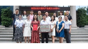 廣西電臺 | 博世科黨委：黨旗引領(lǐng) 為綠水青山生態(tài)美護(hù)航