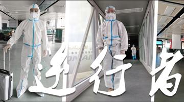 逆行出征！致敬博世科印度項目團隊