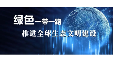 博世科“智造”再輸出！海外市場持續(xù)突破
