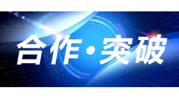 深耕國內(nèi)外動力電池回收市場！博世科與國軒高科、印尼永慶簽署合作協(xié)議